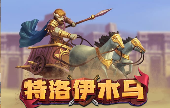 bg电子游戏官网入口