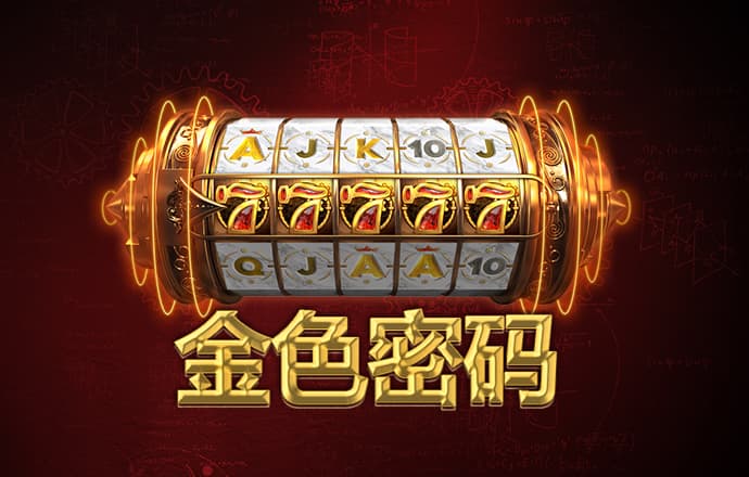 正版355娱乐旧版彩票
